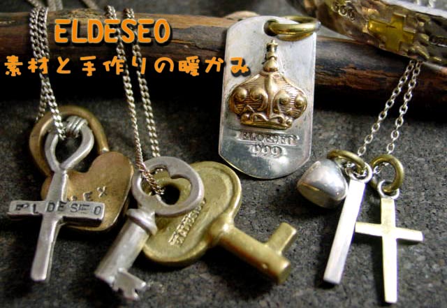 ELDESEO(����ǥ����˥���С����������꡼