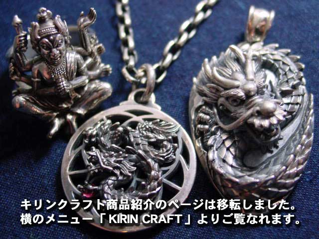 kirin craft ����С����������꡼
