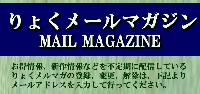 ��礯���ޥ���Ͽ