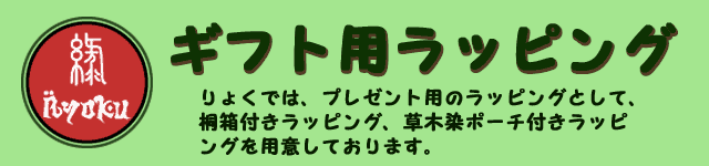 シルバーアクセサリーギフト用ラッピング