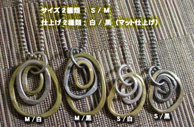 RYOKU シルバー×真鍮ハンドメイド チェーン付き