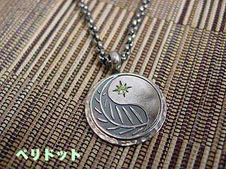 RYOKU Ying Yang�ȥåס�����
